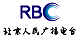 RBC㲥̨